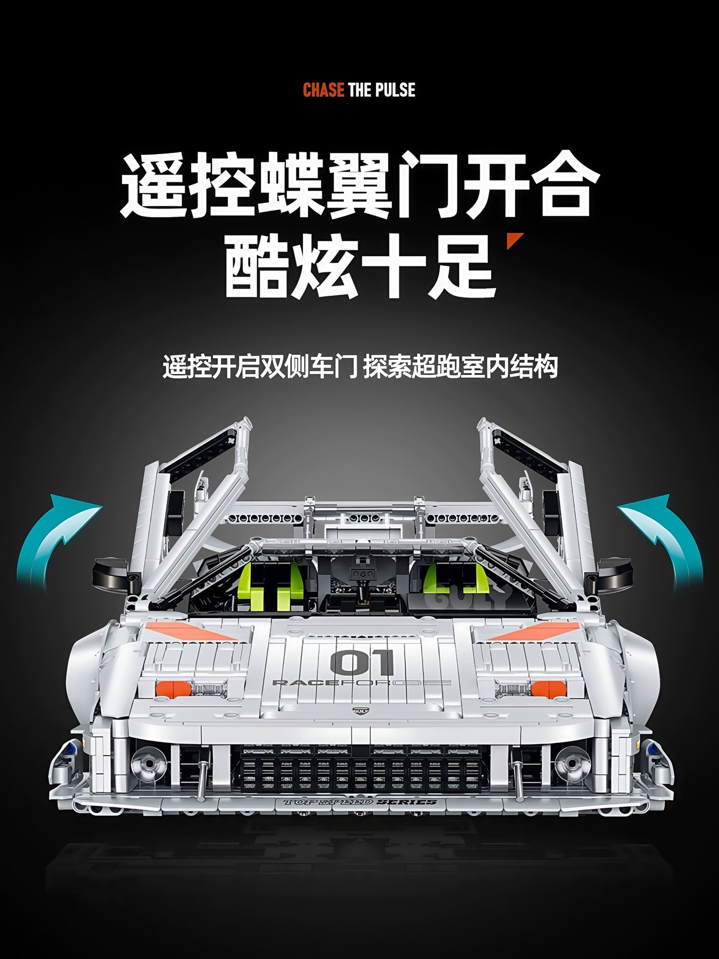 Lamborghini Contash LP5000