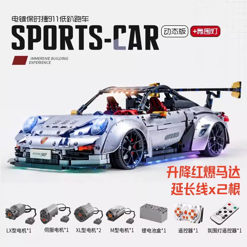 Porsche 911 GT2RS