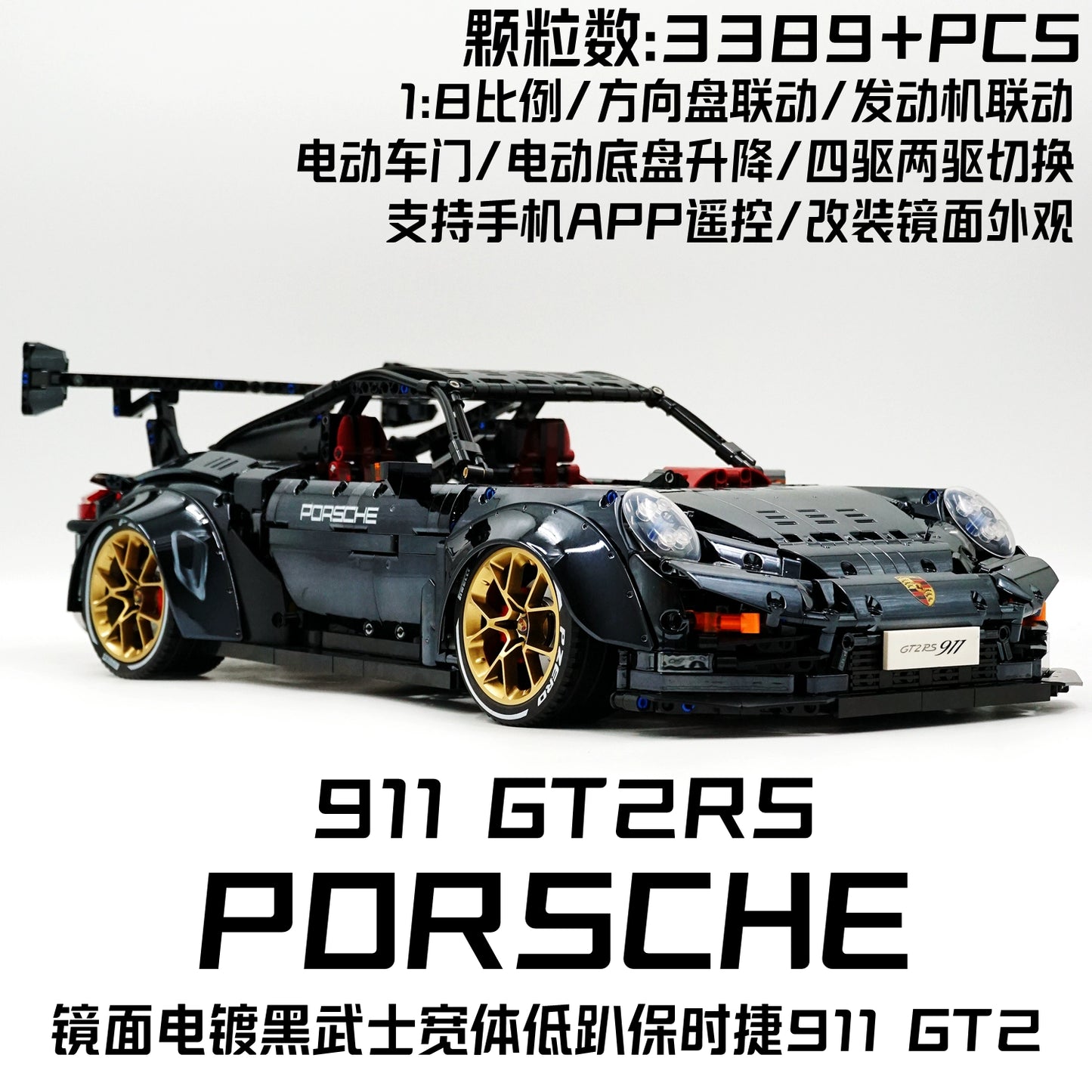 Porsche 911 GT2RS