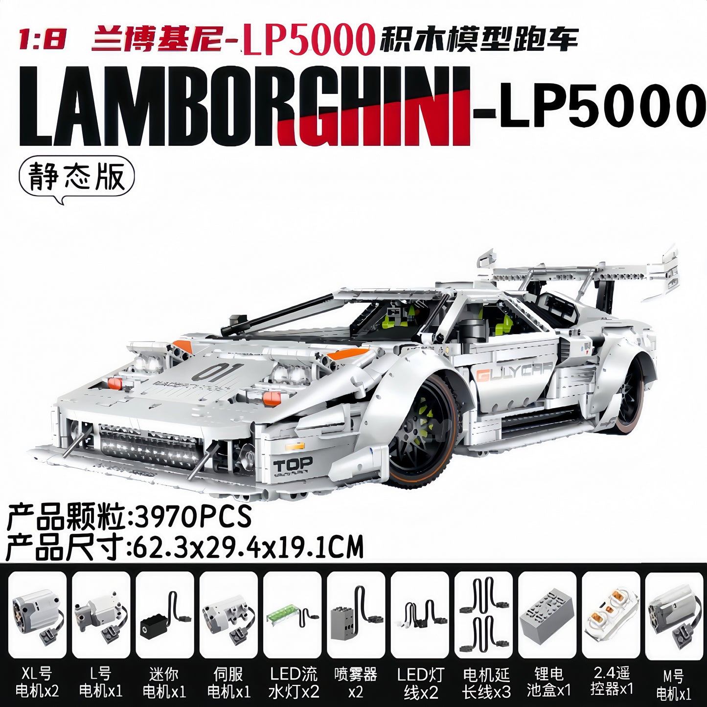 Lamborghini Contash LP5000