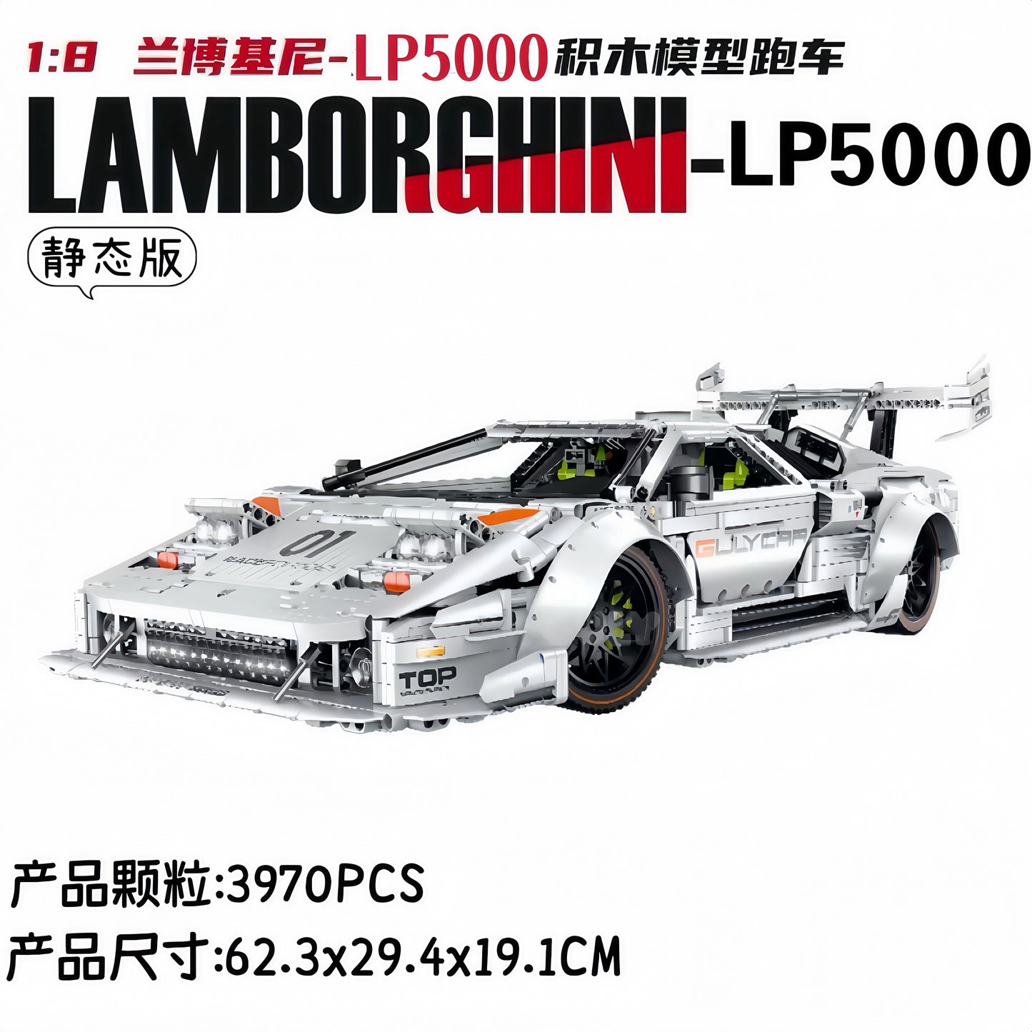 Lamborghini Contash LP5000