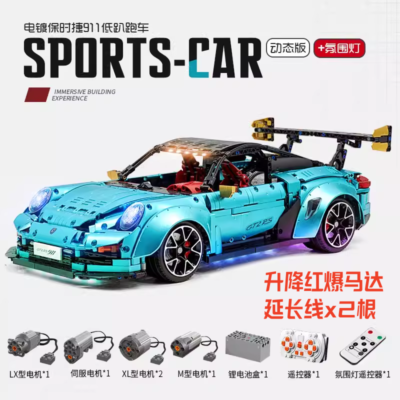 Porsche 911 GT2RS
