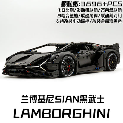 Lamborghini SIAN