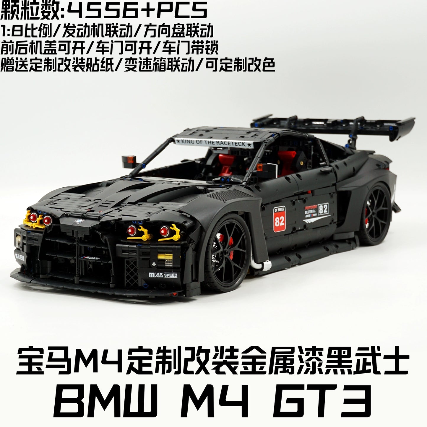 BMW M4 Black Warrior Circuit GT3
