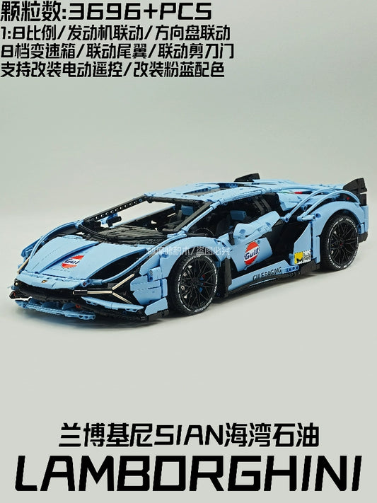Lamborghini SIAN
