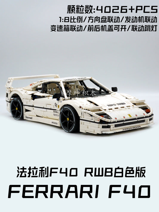 Ferrari F40