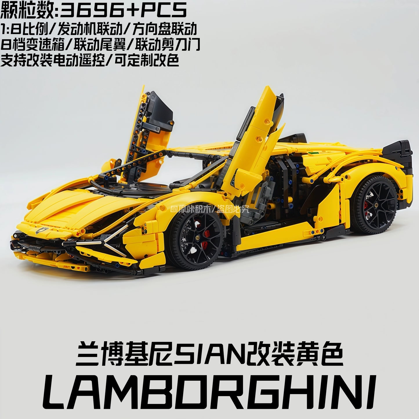 Lamborghini SIAN