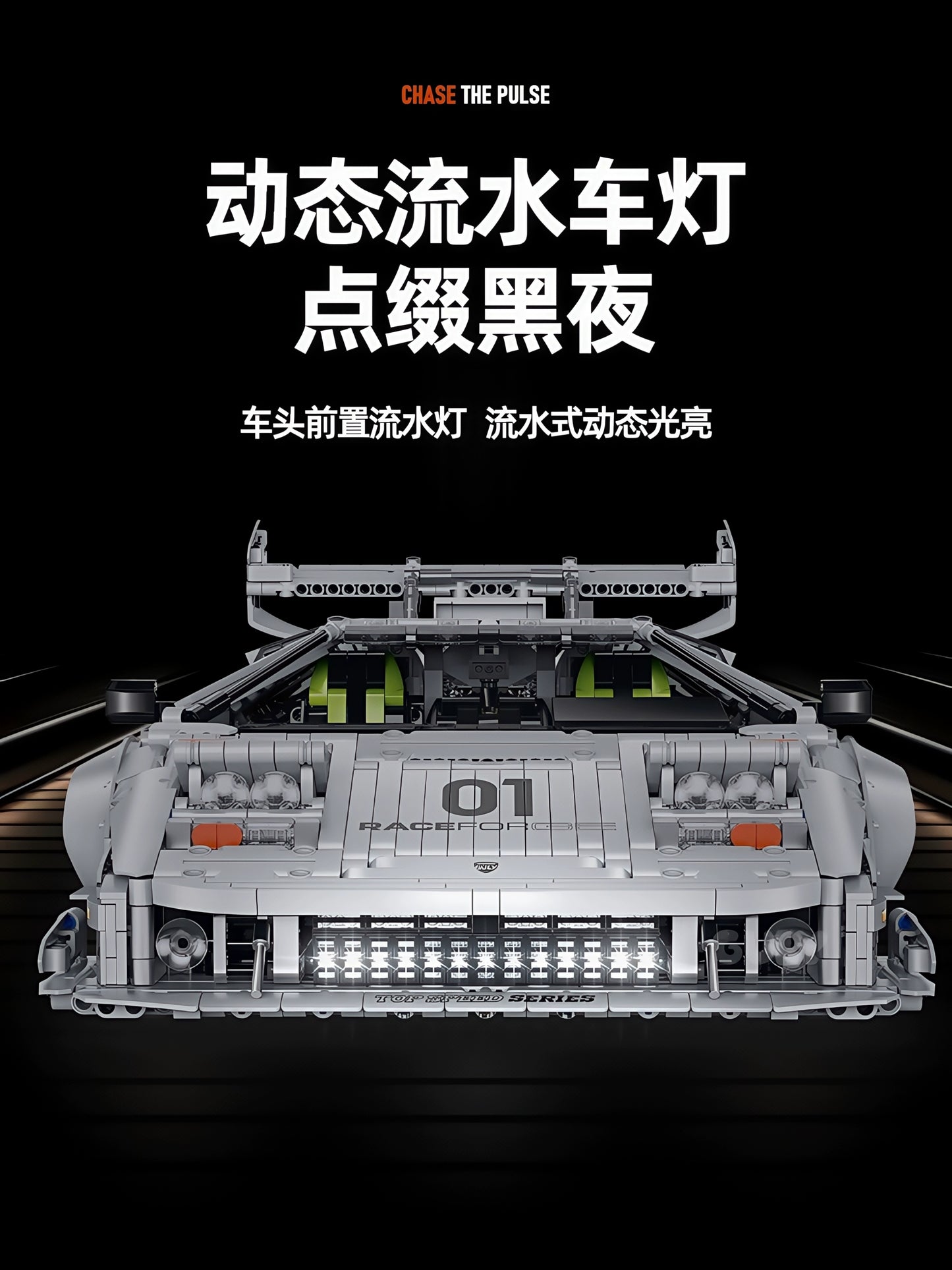 Lamborghini Contash LP5000