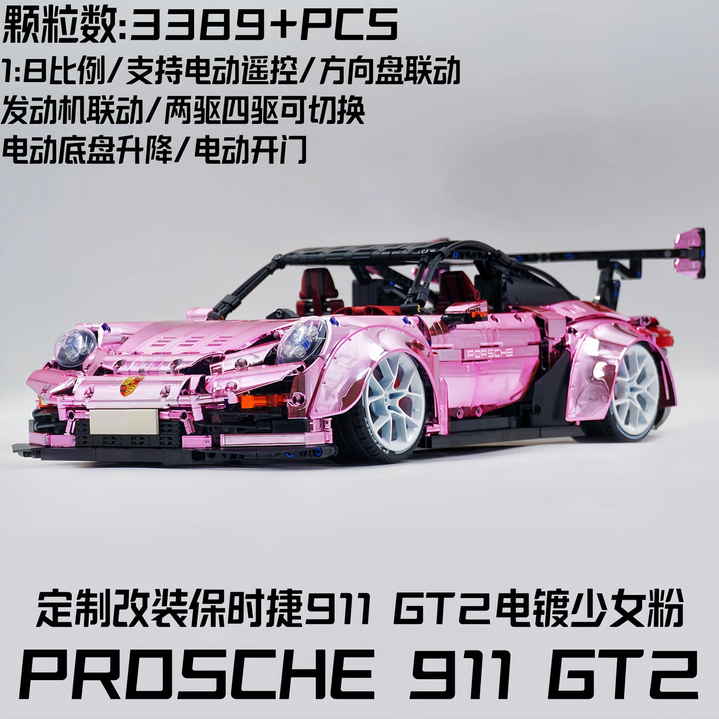 Porsche 911 GT2RS